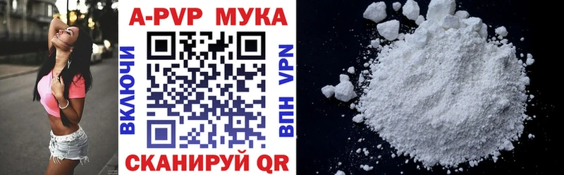 Alpha PVP СК КРИС Ува
