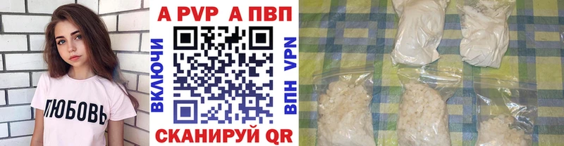 Alfa_PVP мука  наркотики  Ува 