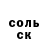 A PVP кристаллы Azmeister,Good clips