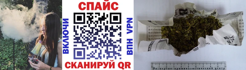 блэк спрут ТОР  Ува  Бутират Butirat 
