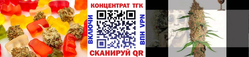 Еда ТГК марихуана  ссылка на мегу зеркало  Ува  хочу  