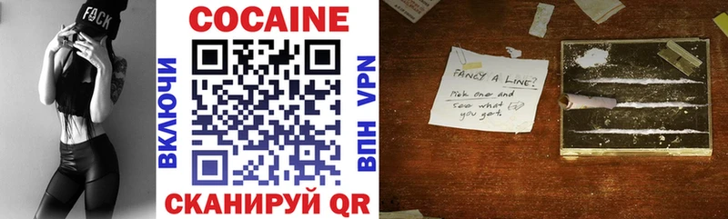 kraken сайт  Ува  COCAIN Перу  хочу  