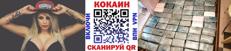 Кокаин Боливия Ува