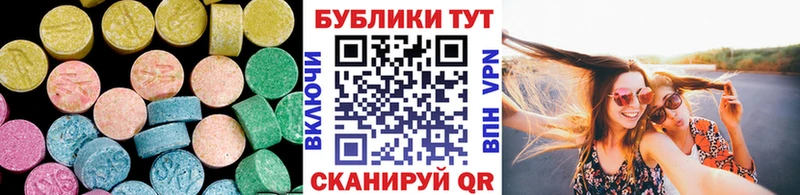 как найти закладки  Ува  Экстази MDMA 