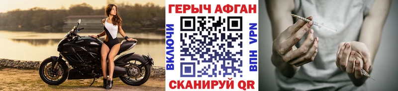 Героин VHQ  гидра зеркало  Ува 