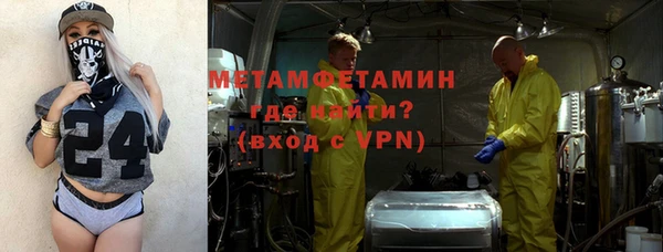 спиды Магадан