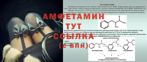 экстази Абинск