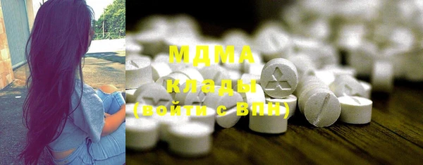 COCAINE Абаза