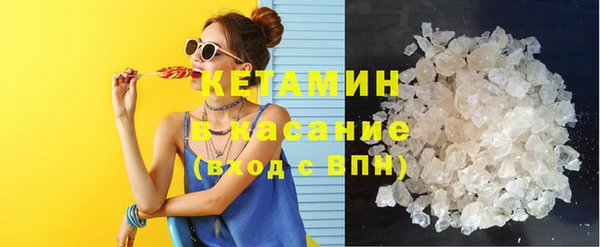 COCAINE Абаза