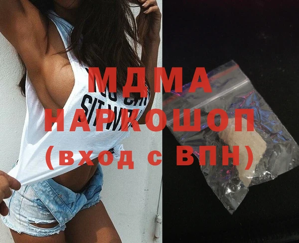 экстази Абинск