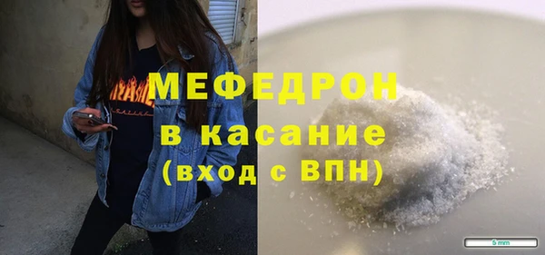 альфа пвп VHQ Майский
