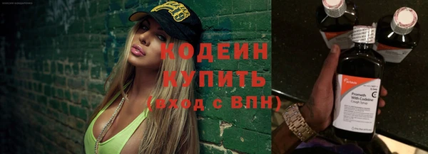скорость Абдулино