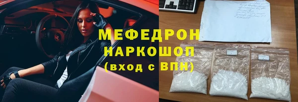 скорость Абдулино