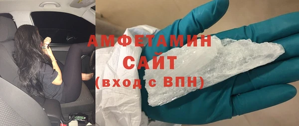 спиды Магадан