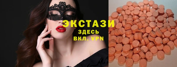 экстази Абинск