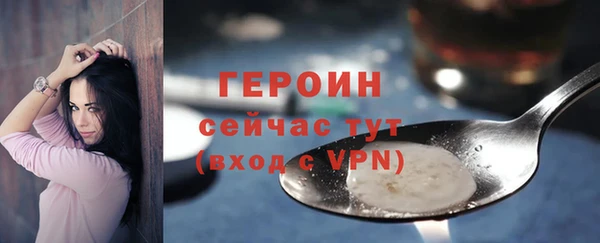 COCAINE Абаза