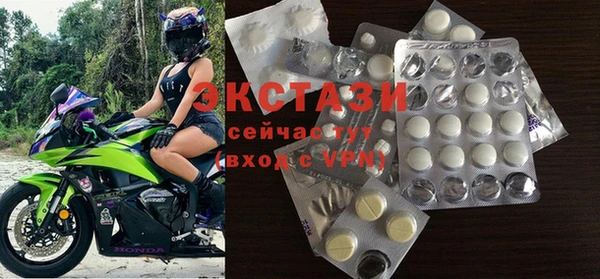 экстази Абинск