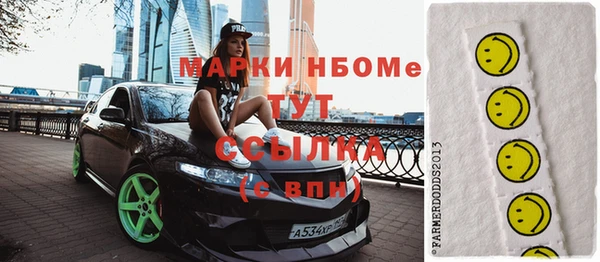 скорость Абдулино