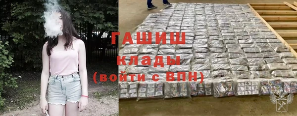 COCAINE Абаза