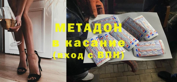 COCAINE Абаза