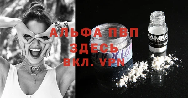 скорость Абдулино