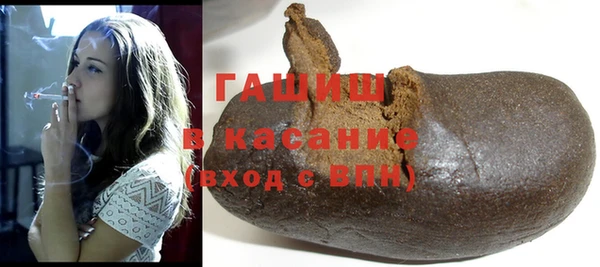 экстази Абинск