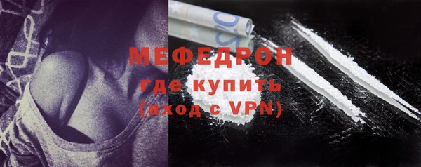 прущая мука Магас