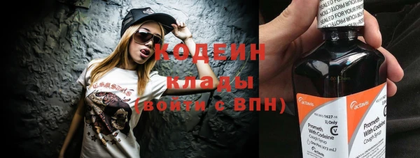 спиды Магадан