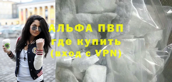 альфа пвп VHQ Майский