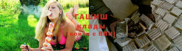 COCAINE Абаза