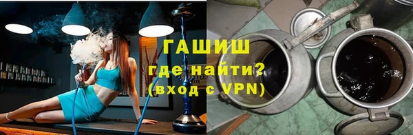 альфа пвп VHQ Майский