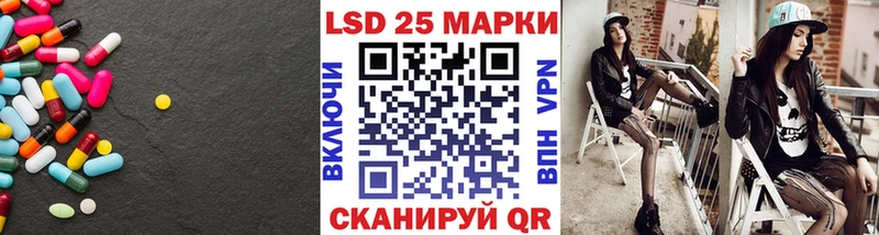 кракен как войти  Ува  LSD-25 экстази ecstasy 