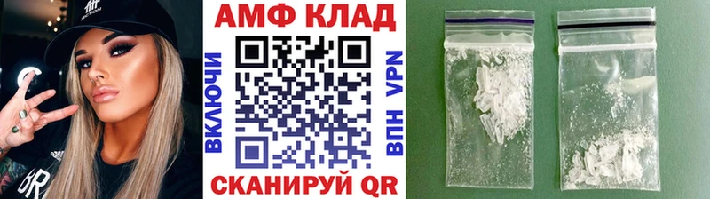 МЕТАМФЕТАМИН кристалл  кракен зеркало  Ува 